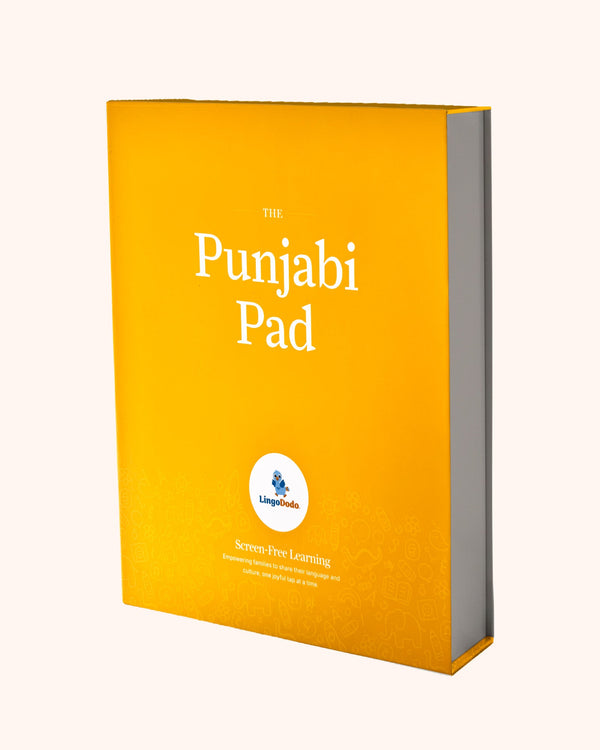 Punjabi