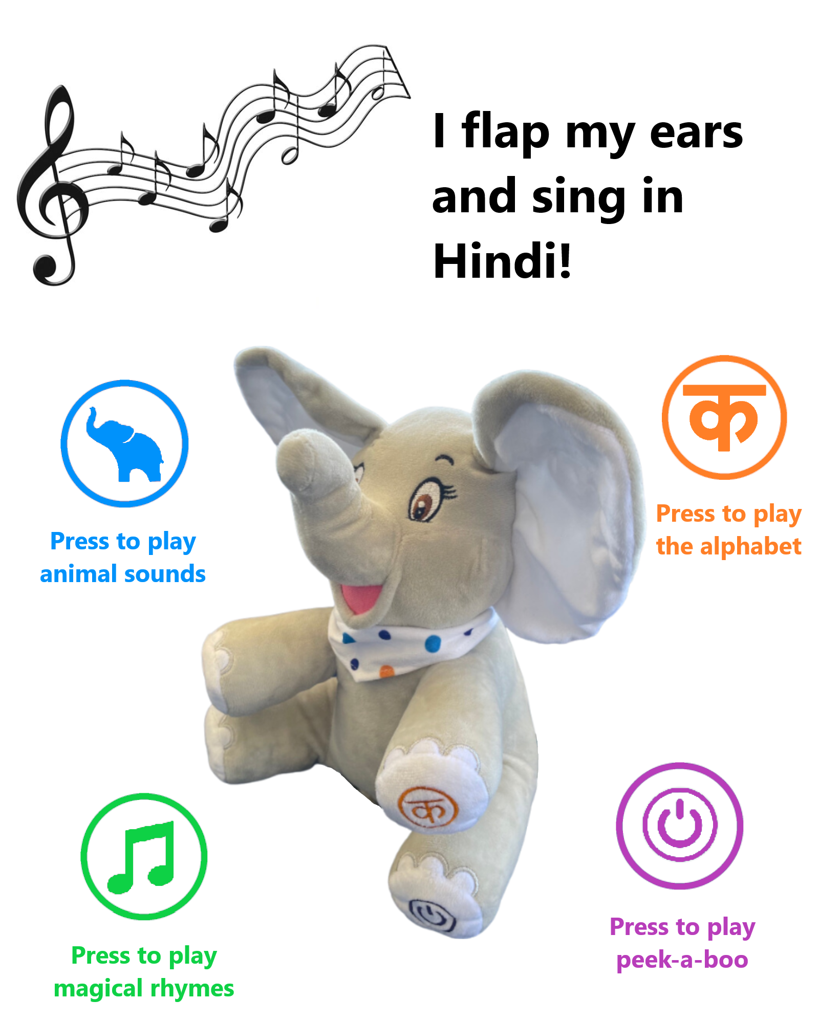 Elephant with flapping ears toy shop