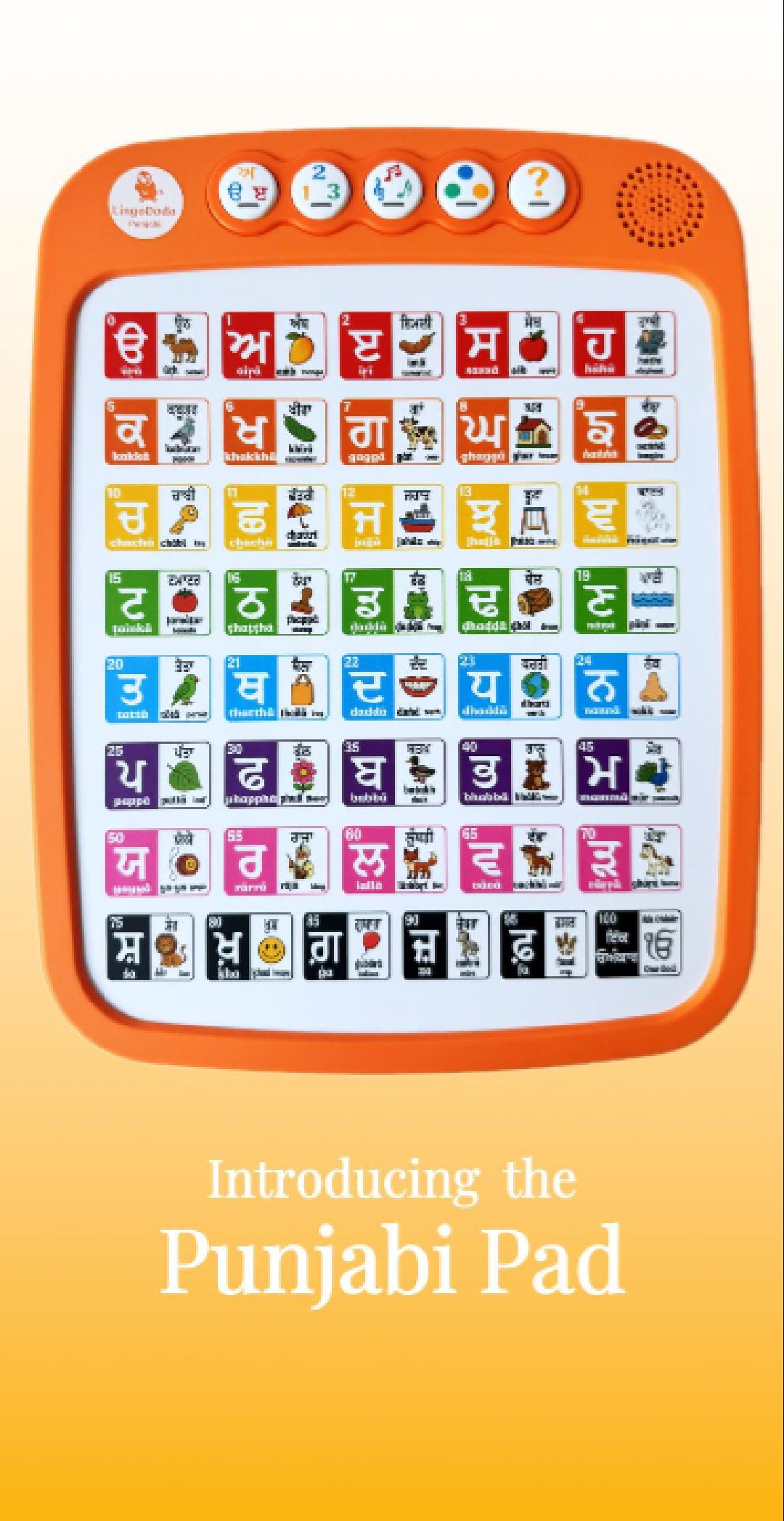 Load video: Punjabi Bundle 1Pad + 2Plush