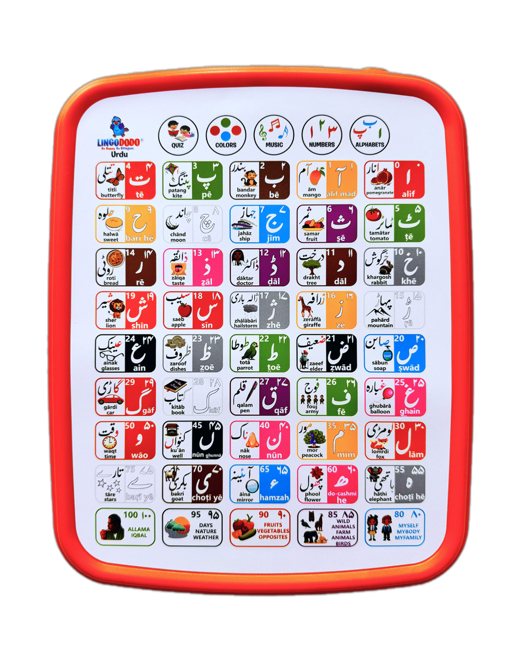 Urdu Pad™