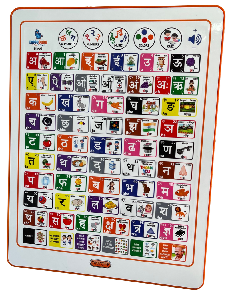 Hindi Pad teaches Hindi alphabets, numbers, colors, rhymes and so much more. 