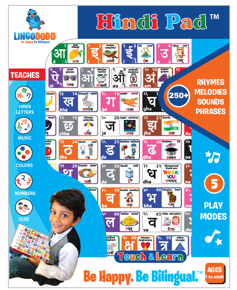 Hindi Pad teaches Hindi alphabets, numbers, colors, rhymes and so much more. 